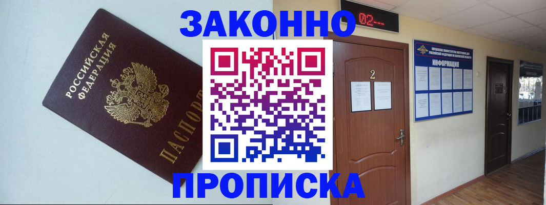 регистрация для дет. сада в Новосибирске